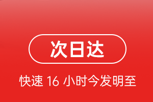 西宁机场空运航空货运 航空货运