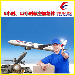 西宁机场空运公司谈空运的四大作用是什么